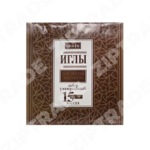Иглы для ручного шитья универсальные, 